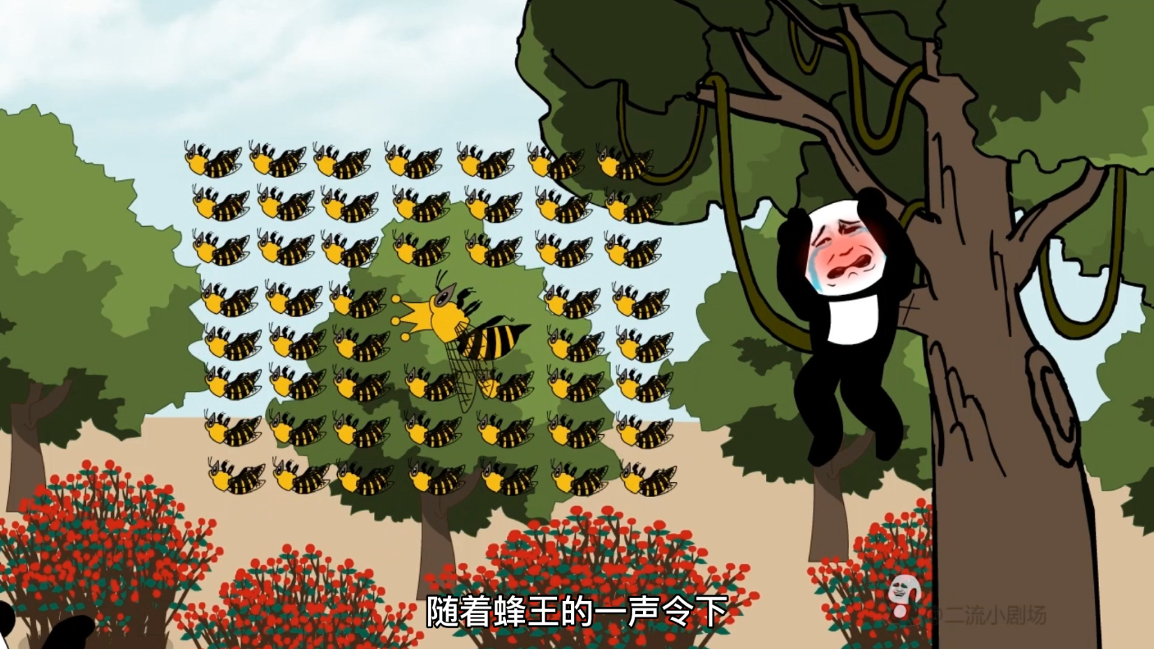 二哥战蜂群,终结者到底是二哥还是蜜蜂?