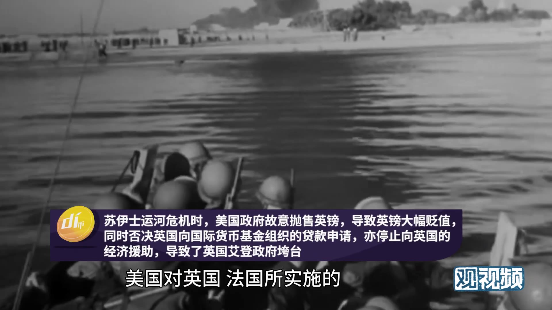 翟东升:一代战神拿破仑,对英封锁没上分?