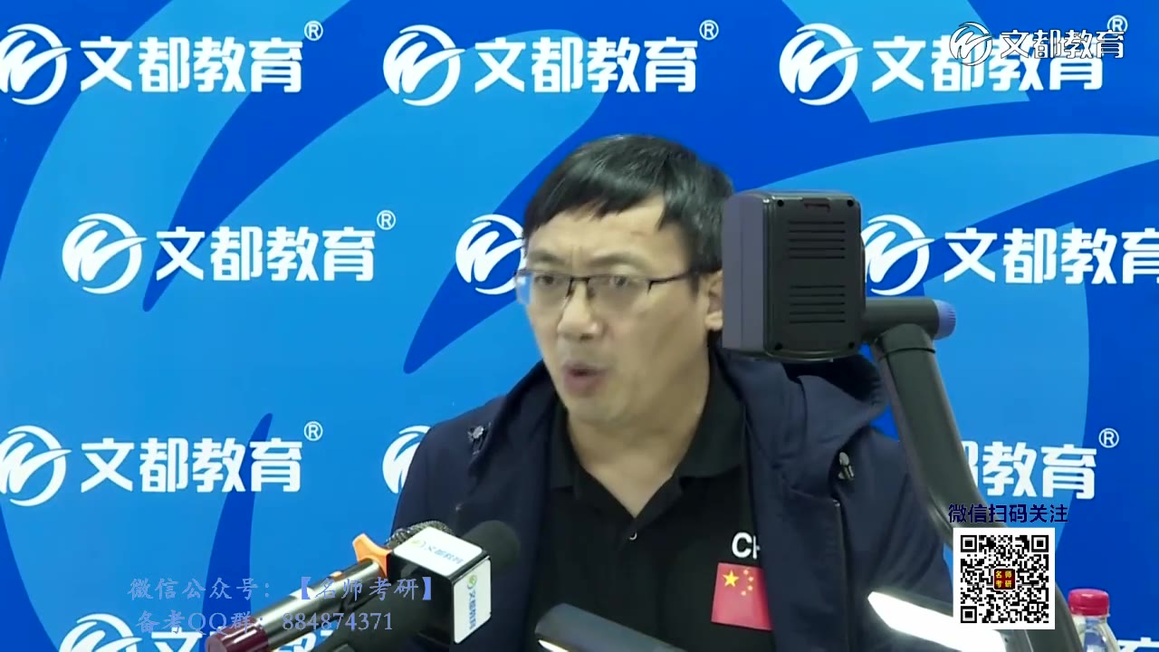 2022年考研数学汤家凤数学全程班