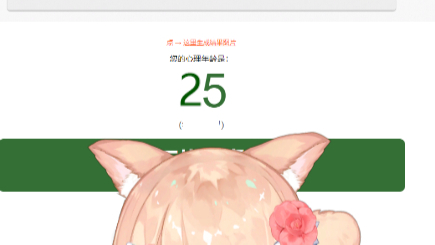 【洛茶】一起工作吧? 1月22日录播(心理测试回)