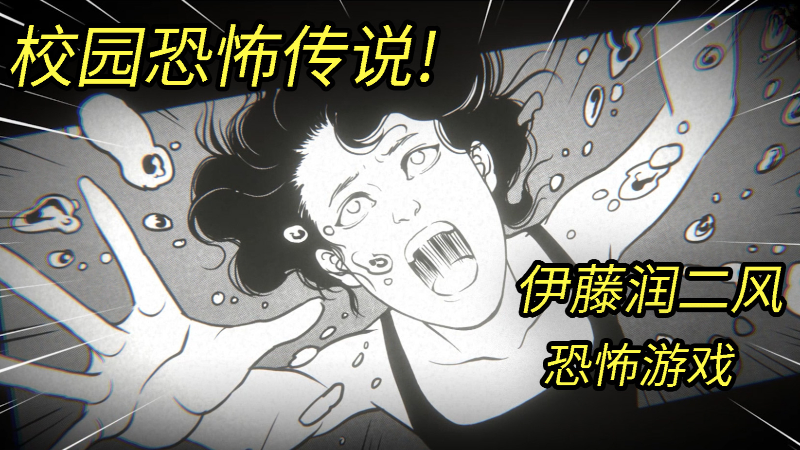 学校泳池每年都有学生淹死 原因是这个!《替身》