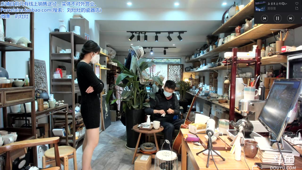 斗鱼-刘灶灶_2019.11.15-2020.03.31 第九部分