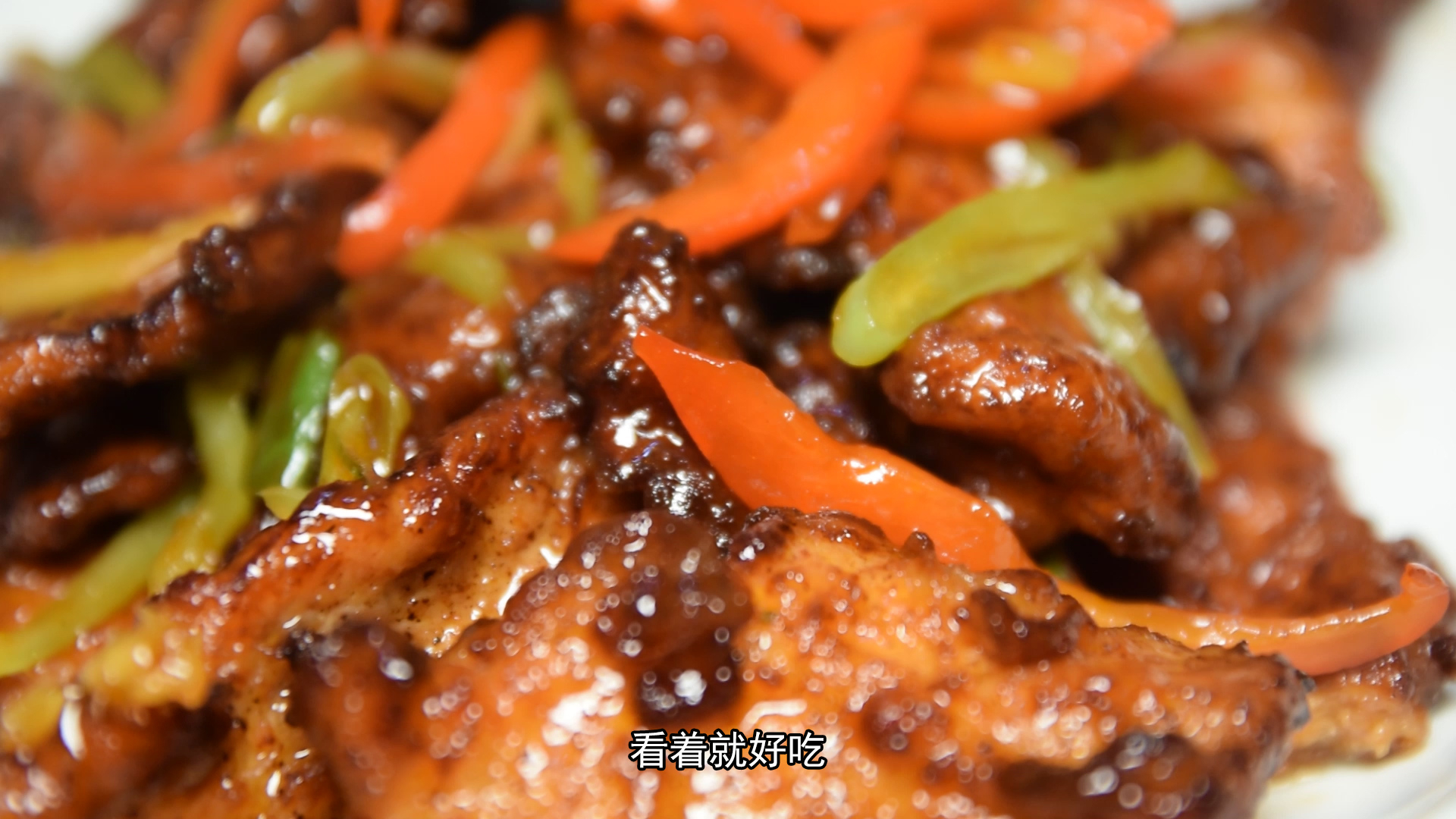 东北人都爱吃的锅包肉,照例三菜没汤,照例半两