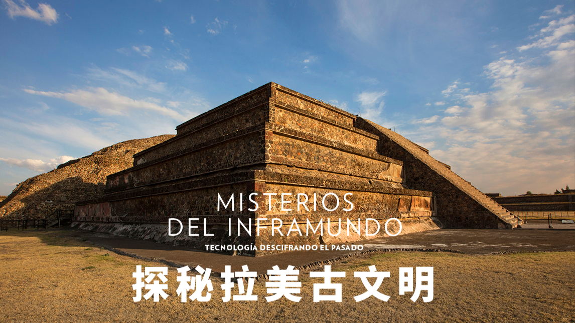 河姆渡文明之谜探索发现考古中国