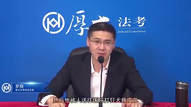 狂徒张三传奇的一生