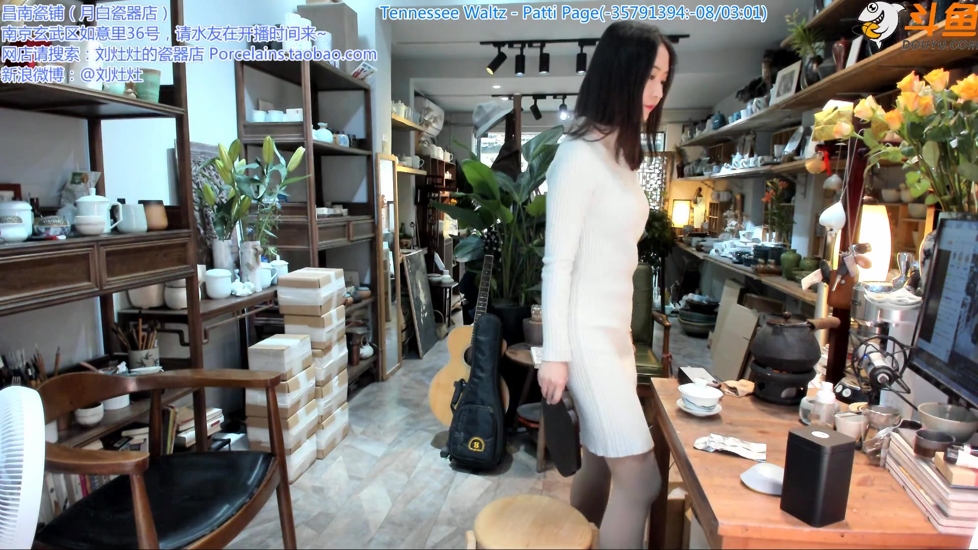 斗鱼-刘灶灶 7-8月份美腿丝袜直播集合 第七部分 灰丝