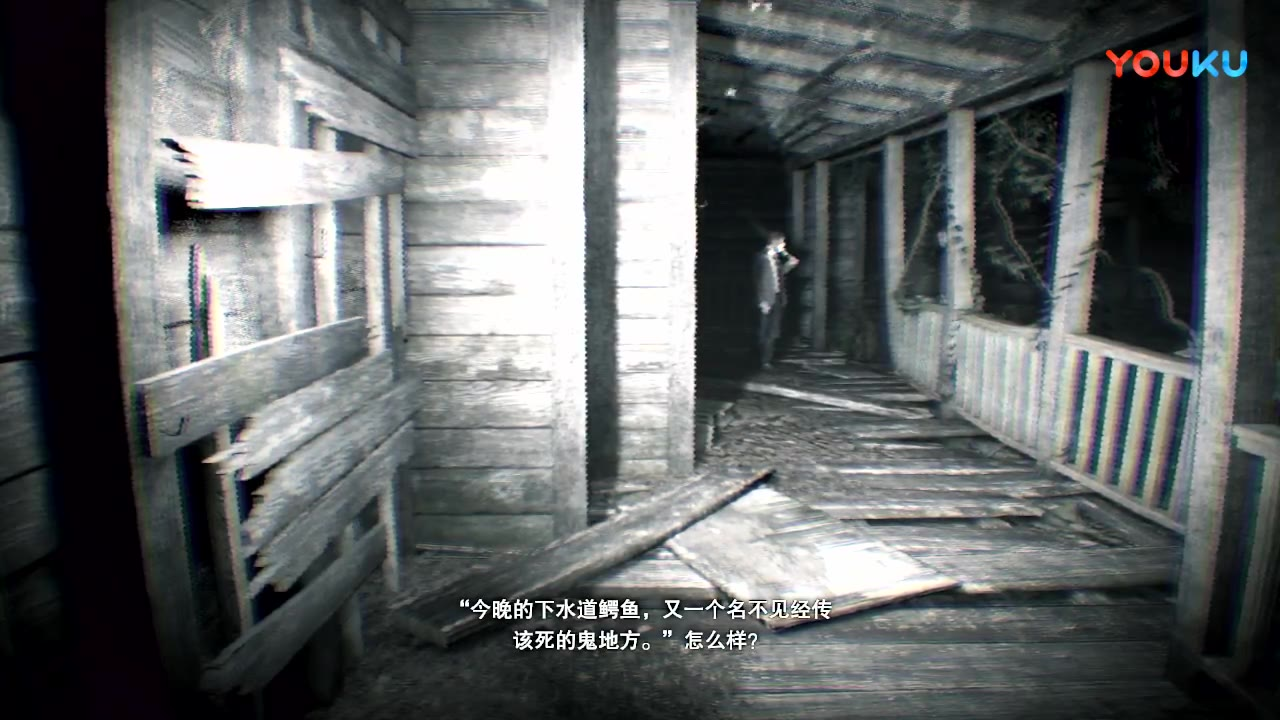 PC中文生化危机7普通难度全剧情全收集解说①