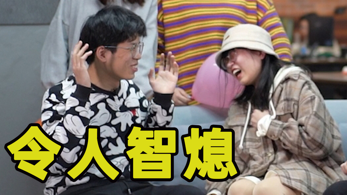 【九筒】同事总问一些奇奇怪怪的问题该怎么回答