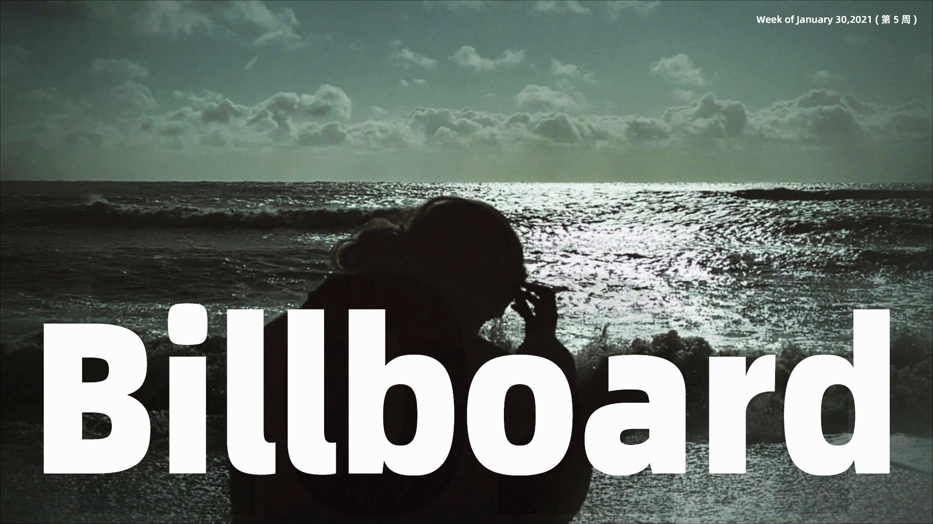 Billboard美国公告牌音乐周榜 2021第5周(2021/1/30) 浦西神曲即将出榜