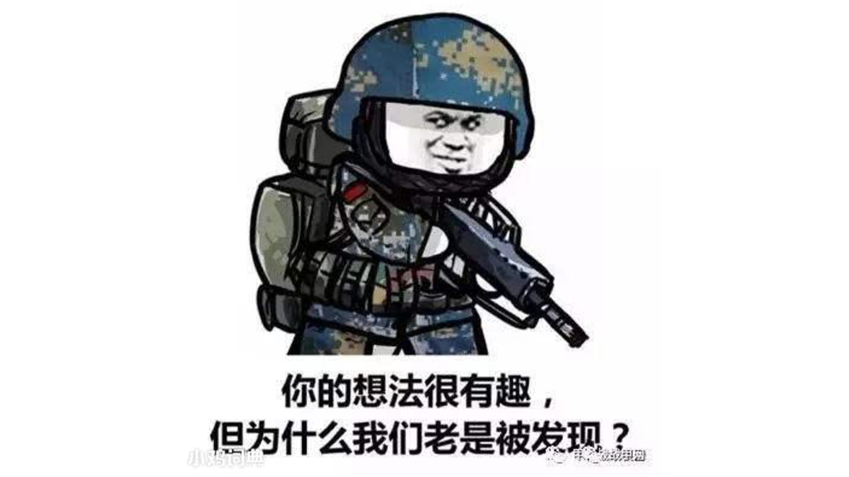 【中字】【UniformHistory】解放军07式数码迷彩简史