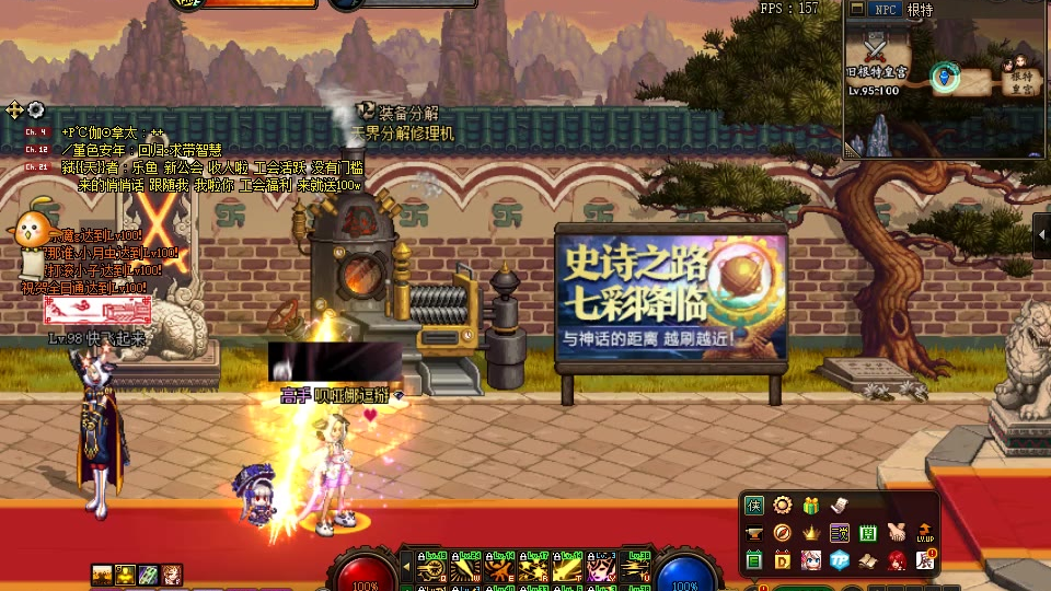 【DNF】挑战模式二觉!!附一阶段(战法)