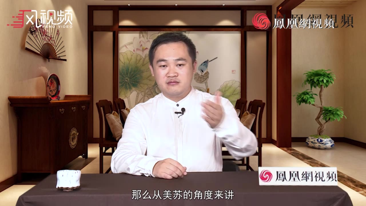 《鼎力推鉴》2018-10-11 蒋介石在二战末期的战略误判及其引发的战略灾难