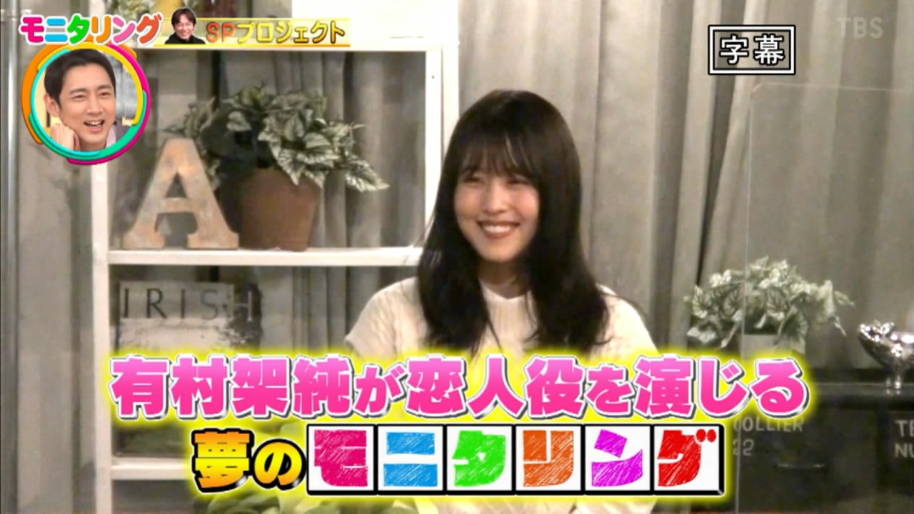 【2021综艺】20210121人间观察 如果兄弟的女朋友是有村架纯【猪猪】