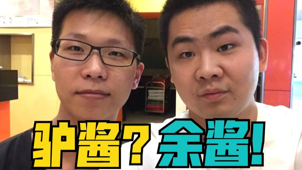 C皇狗头1v2乱杀!随后闭麦密谋推翻驴酱!我会唇语!已经给大伙翻译的明明白白了!