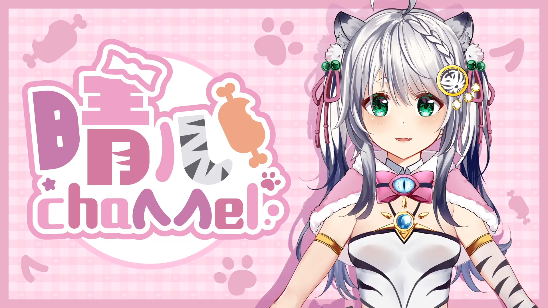 【晴心Haruko】录播2021-1-28今天是5000粉纪念回!