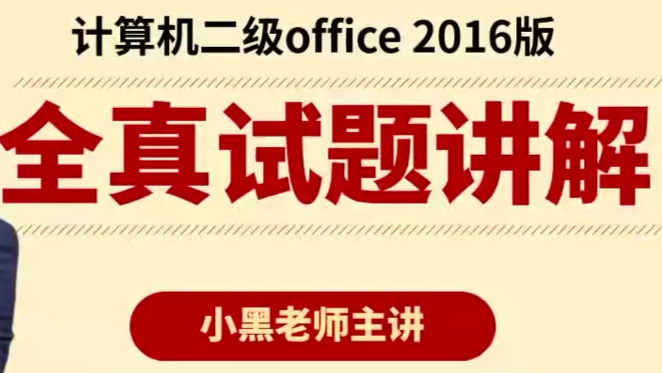 Ms2016解析