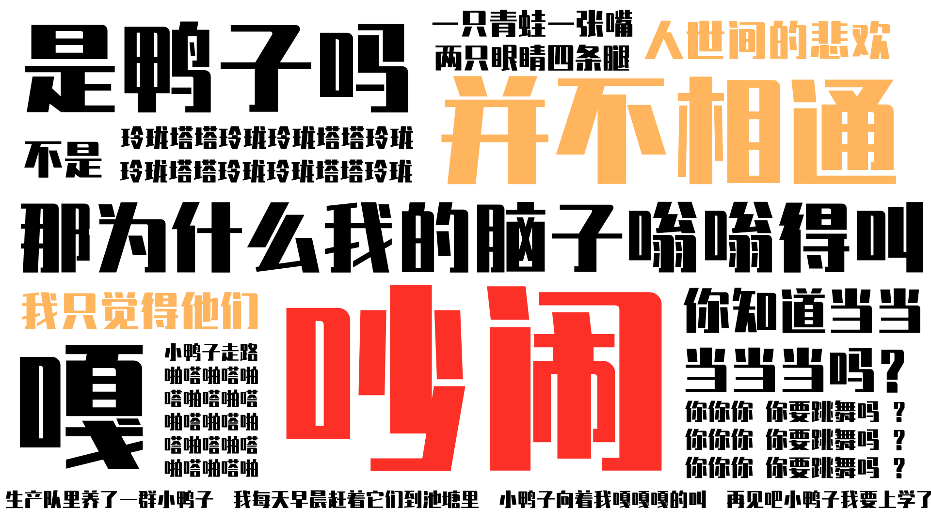 【独家】人生中最漫长的一分钟
