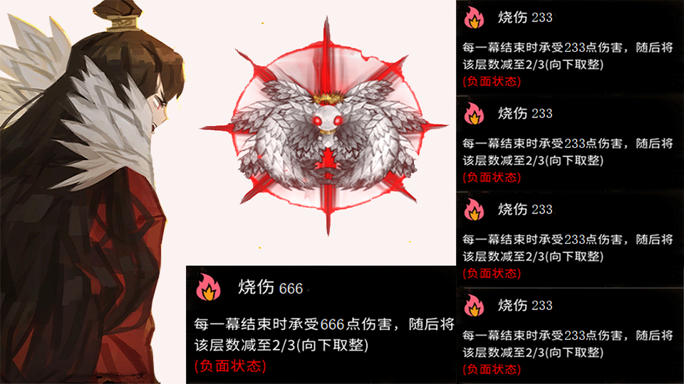 【废墟图书馆】经典再现火烤白夜