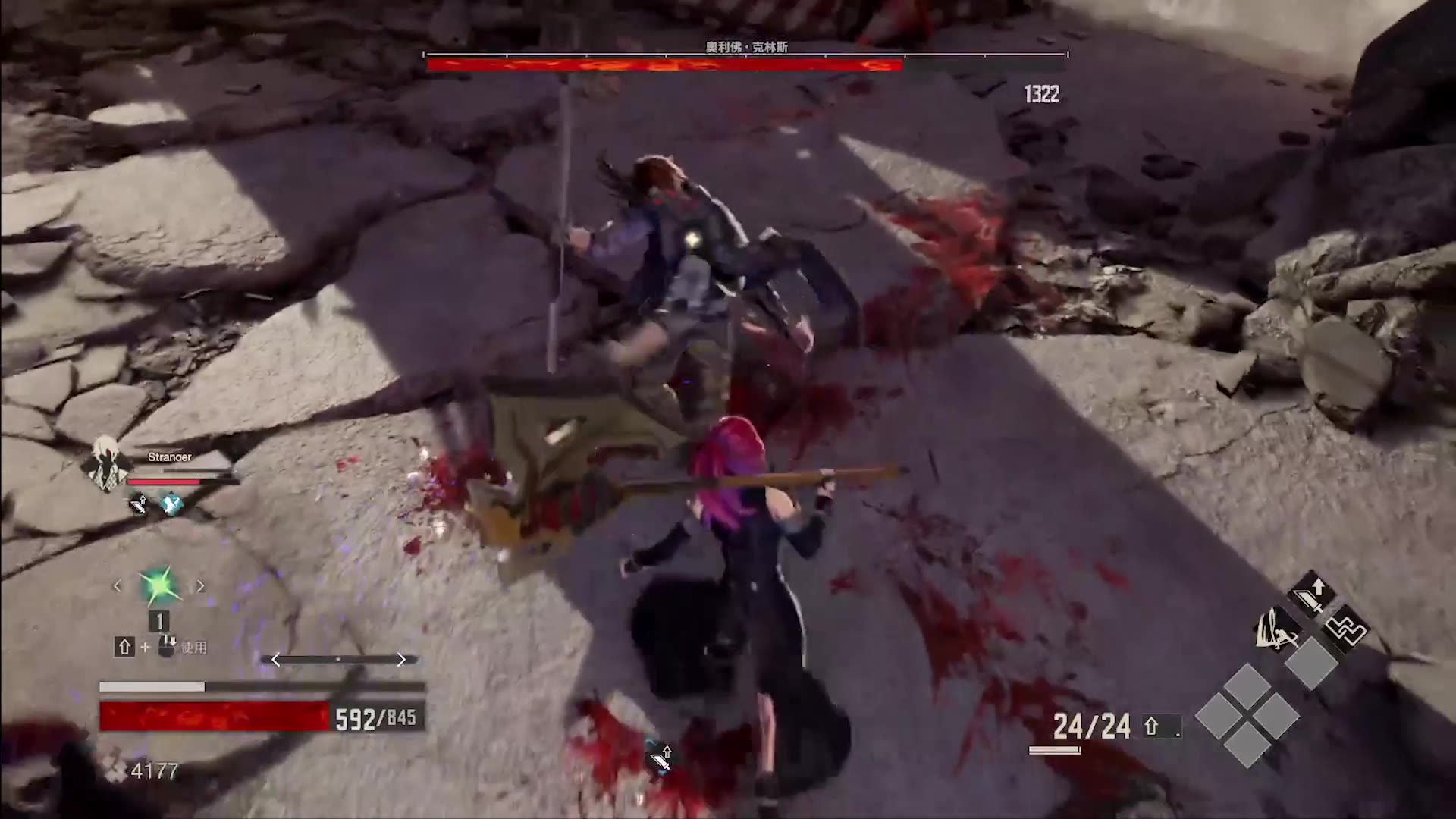 CODE VEIN 噬血代码 瞎玩