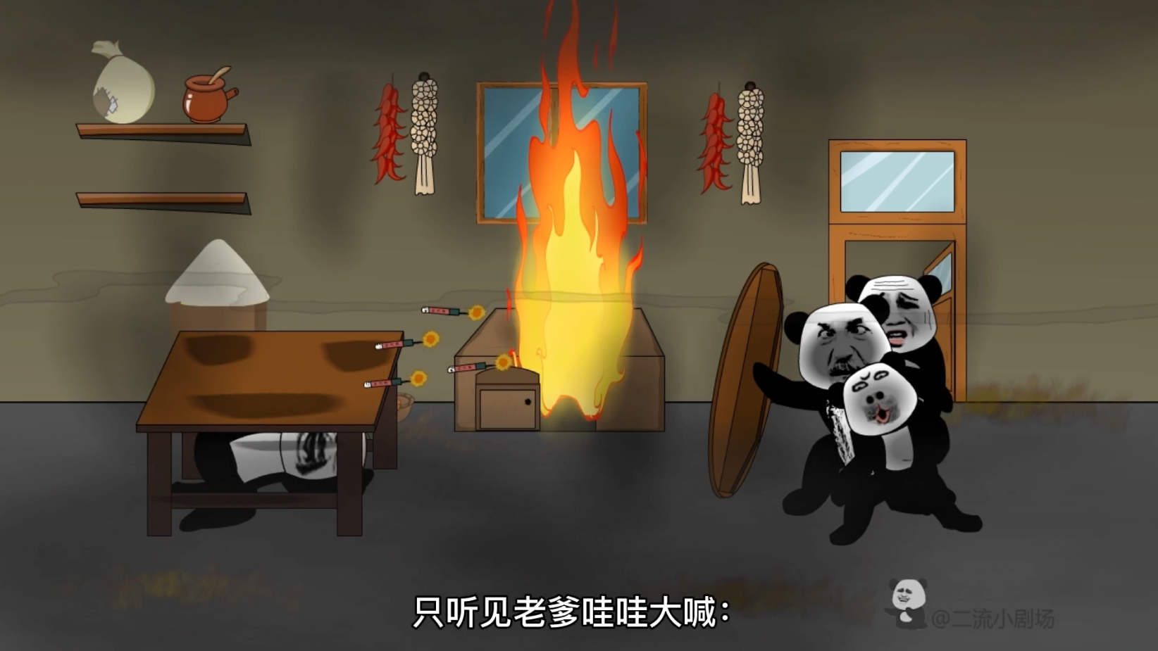 那年玩鞭炮差点把家给炸了