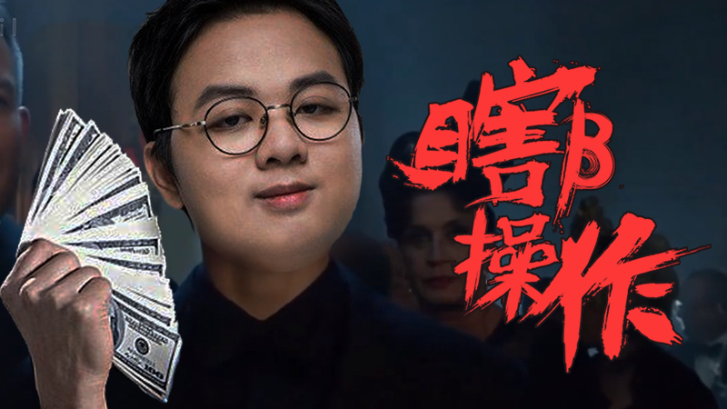 【瞎β操作】LPL春季赛第三周 你的超能力是什么?