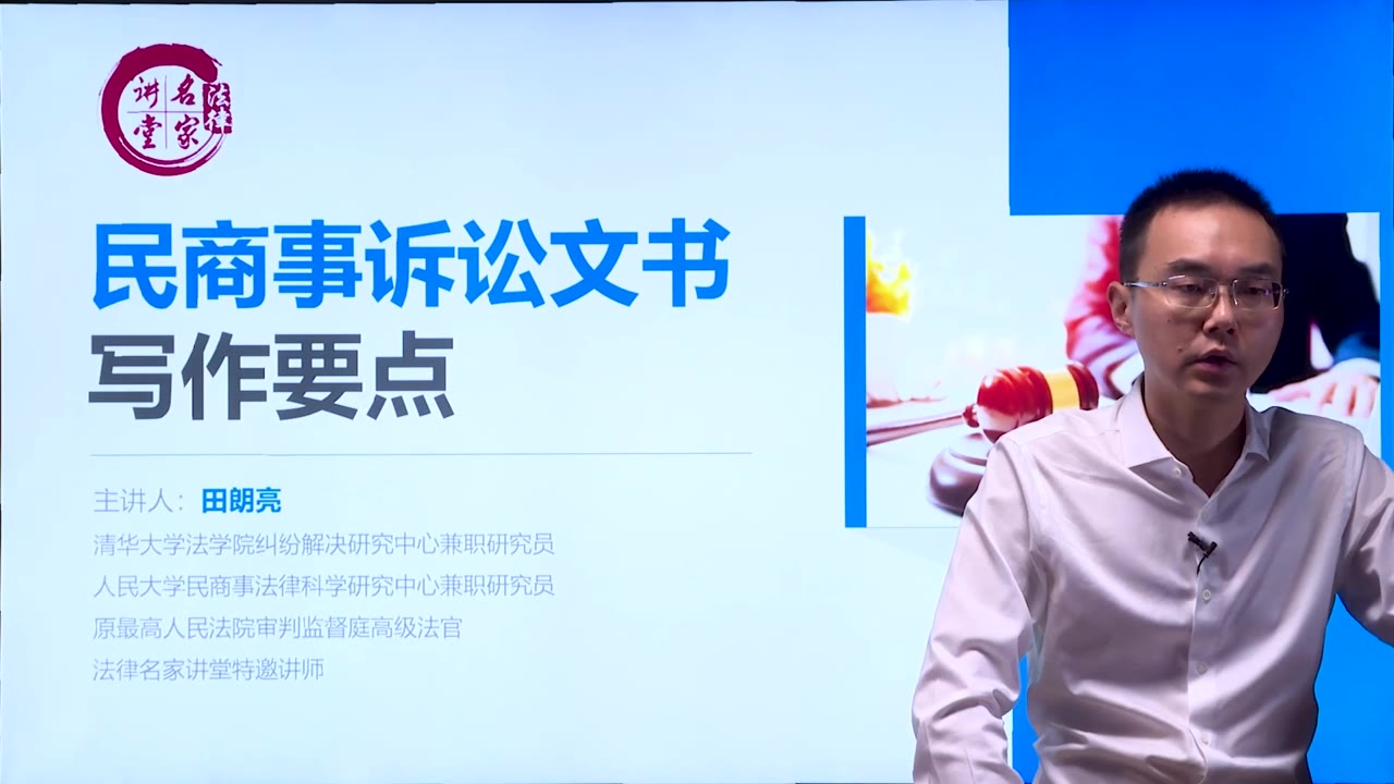 诉讼文书