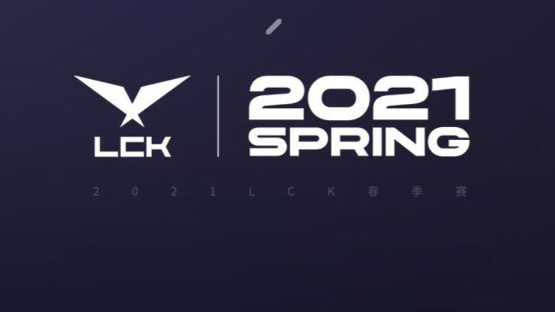 快速看完2021LCK春季赛 W3D5