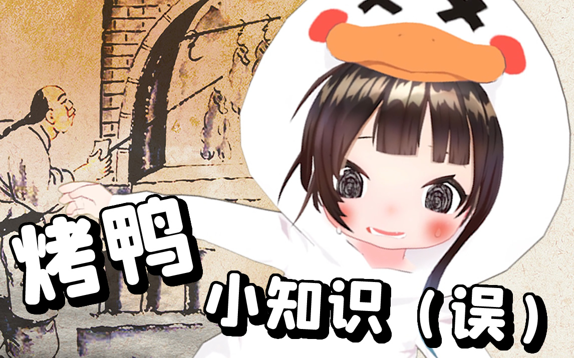 【绛紫】#66.5 干啥啥不行