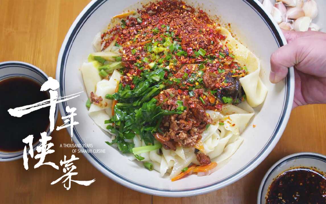 舌尖上的陕西-第3集-面里乾坤