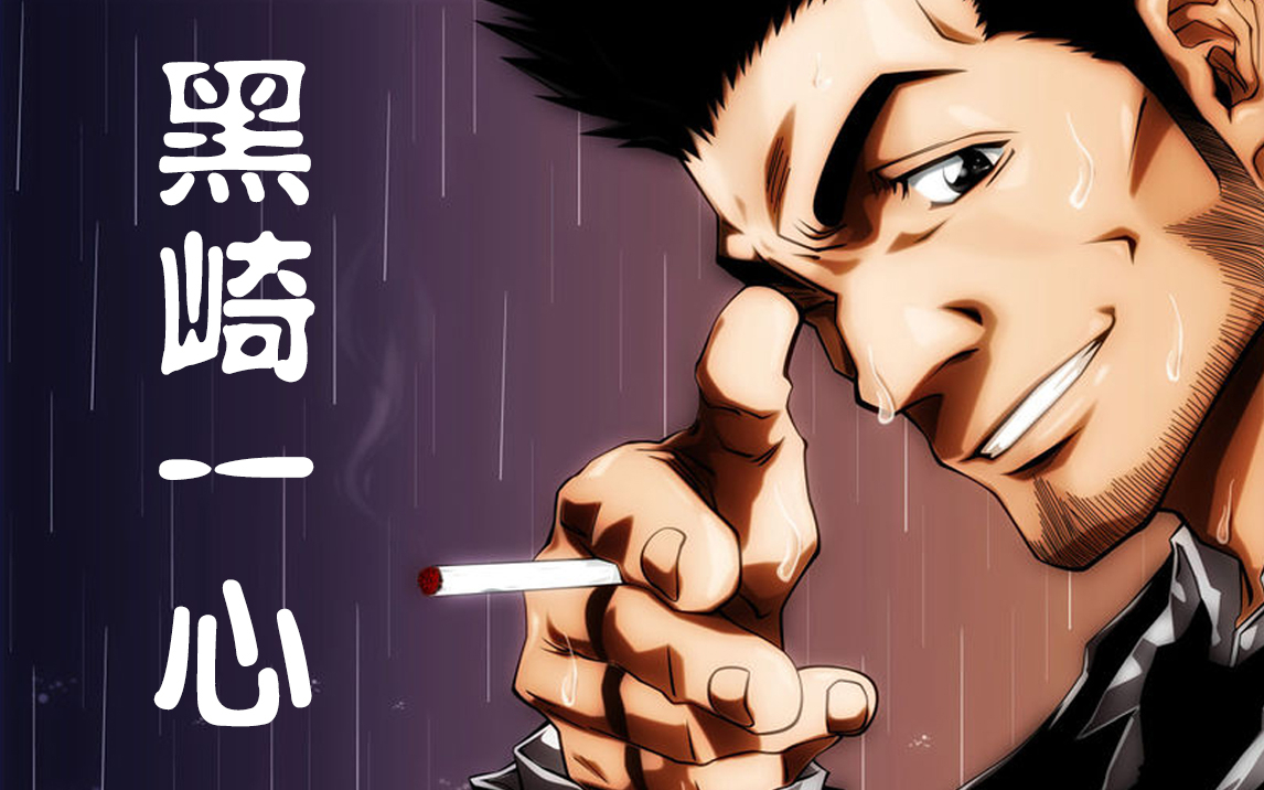【死神】一护被市丸银完全碾压!所有队长全被蓝染放倒!31