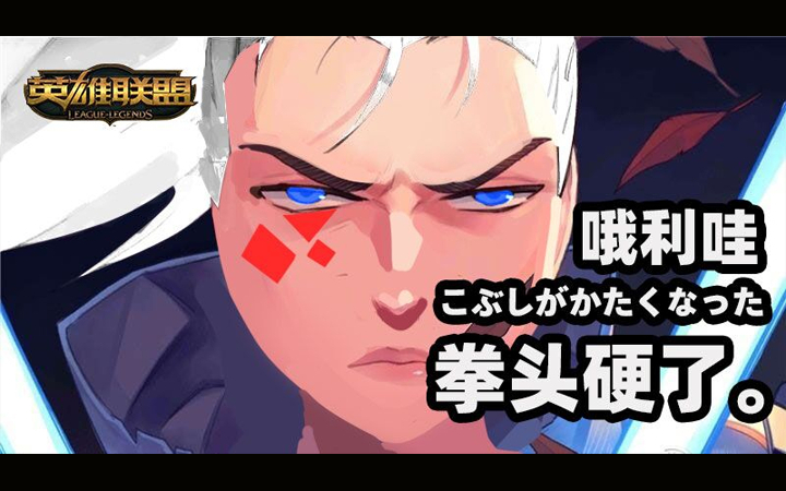 【小啾】想不到吧!我浓眉大眼的小啾也学会开黑了!