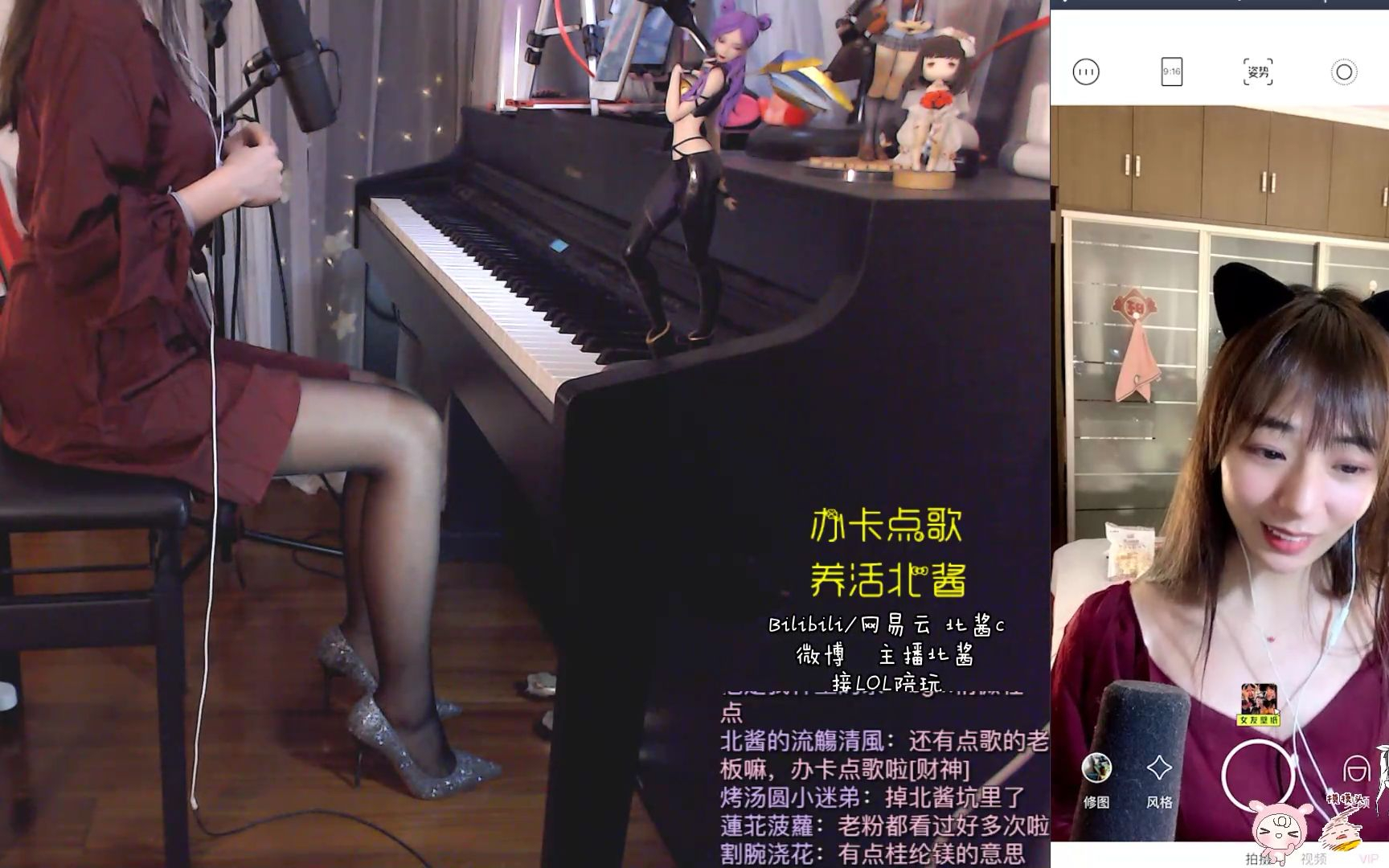 【斗鱼北酱y】 小 年 露 脸 特 辑 ~♪
