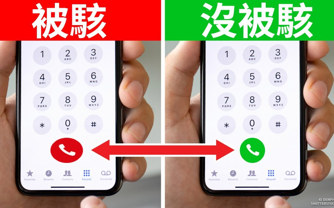 你的手机被控制的10个明显迹象