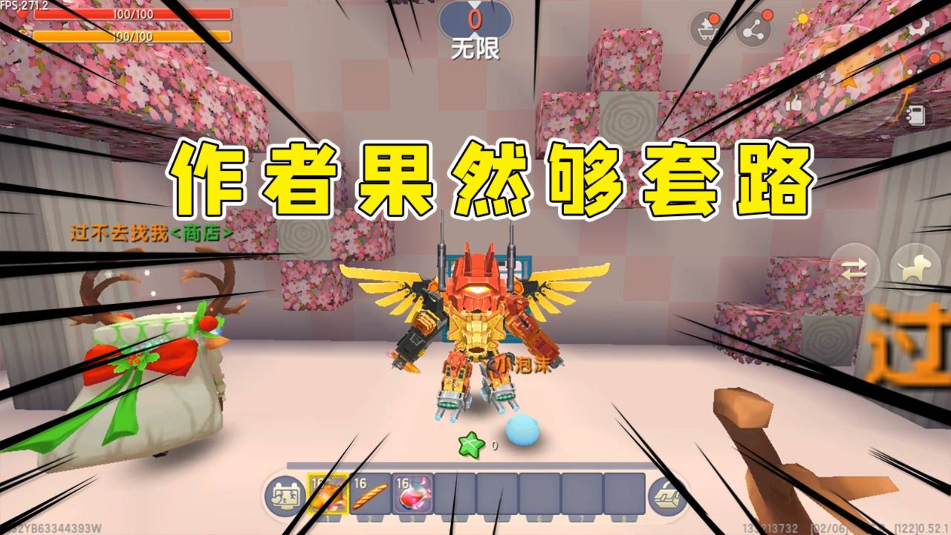 迷你世界:大神版寻找钥匙,作者套路真的太深,小半仙防不胜防