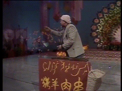 新春精彩小品合辑3