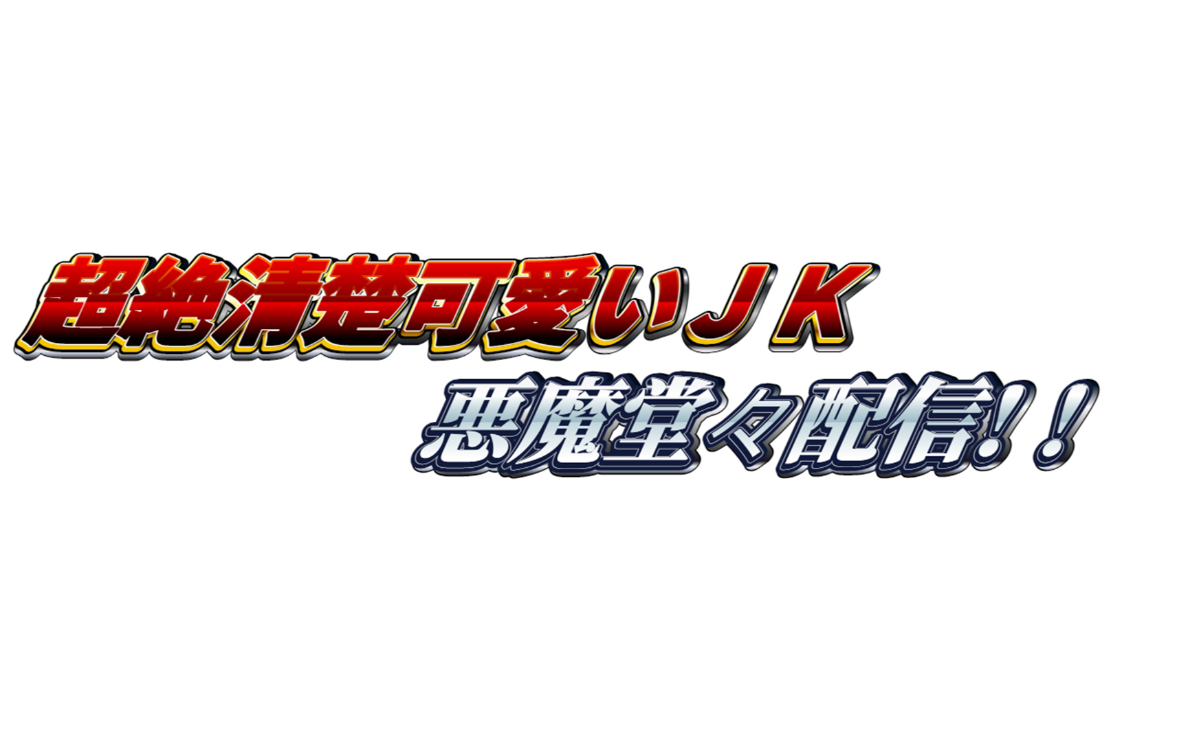 【2月录播合集】这个月奇迹地播了十六次!