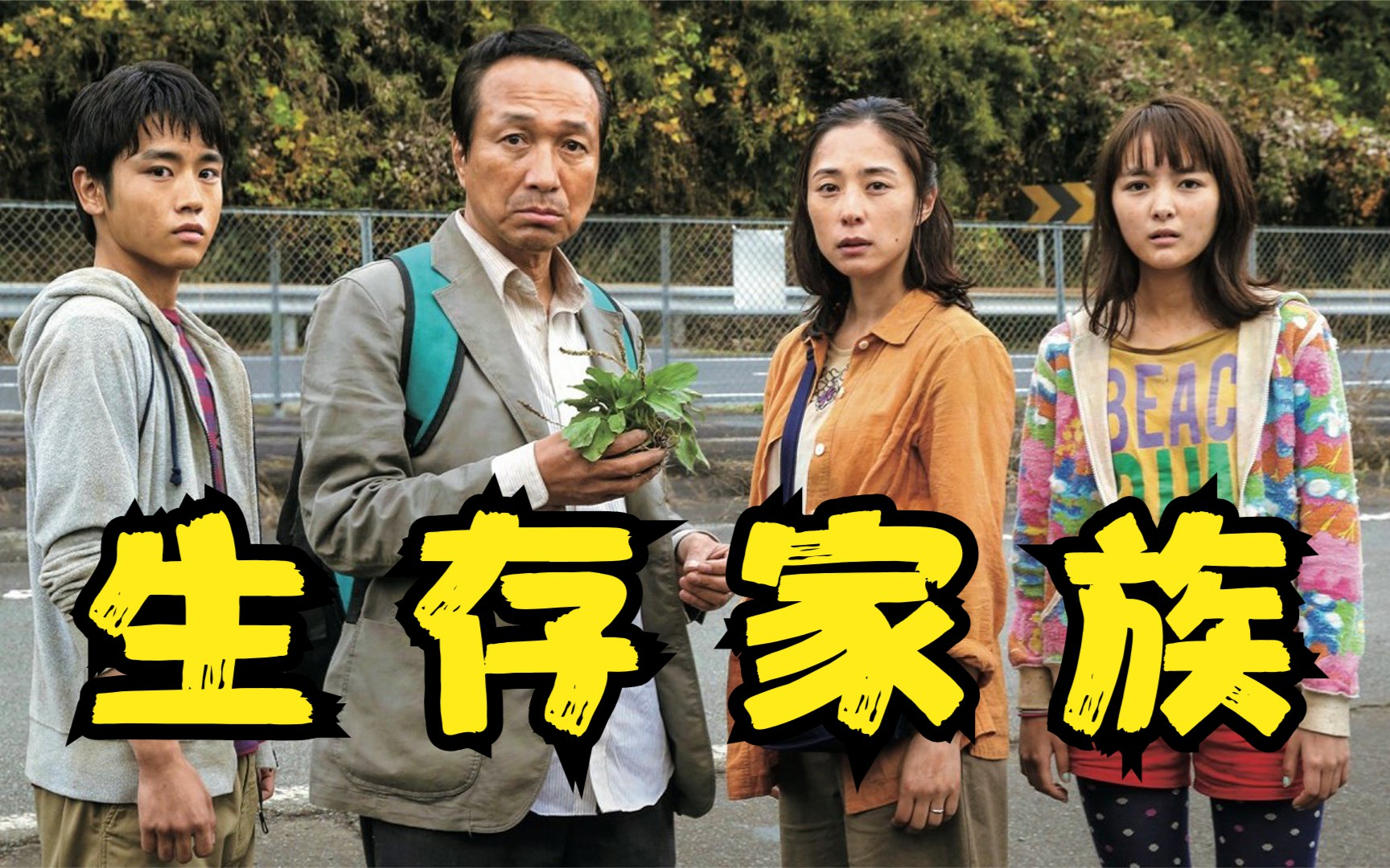 这部无特效成本低得令人发指的电影,堪称最牛的科幻片!