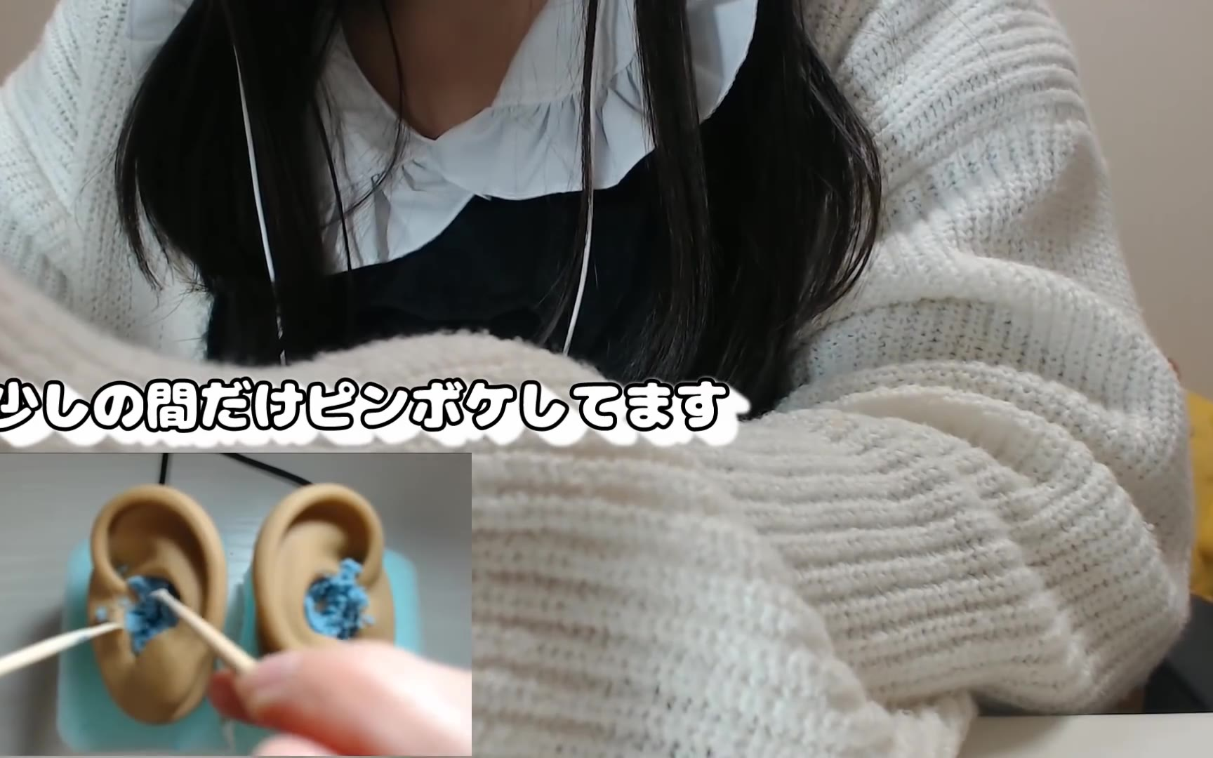 21リベンジ!♡白黒メイドさんがお耳のお掃除 Ear 冥想催眠掏耳按摩有人声触发音 砂炭酸スライム