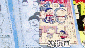 【独家】哆啦A梦居然有6个第1话!?哆啦A梦的诞生