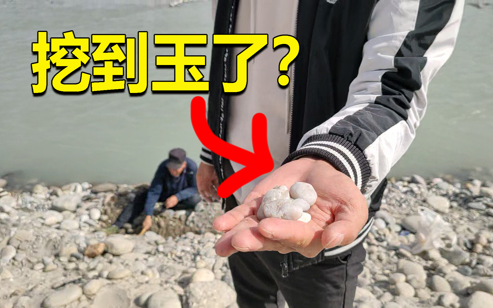 新疆和田好多人在河里挖玉,我们也去试试,这么容易就挖到了?