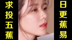 ★新年快乐★网络上常见的热门短视频集锦 第五百零五期
