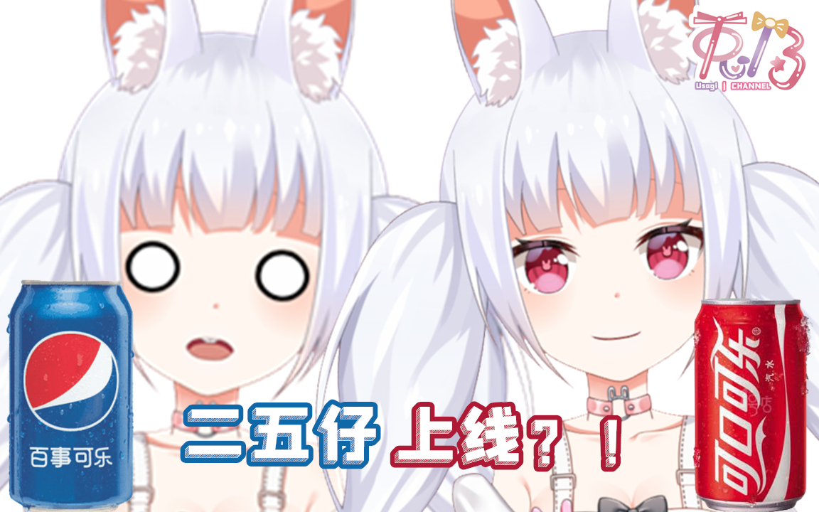 二 五 仔
