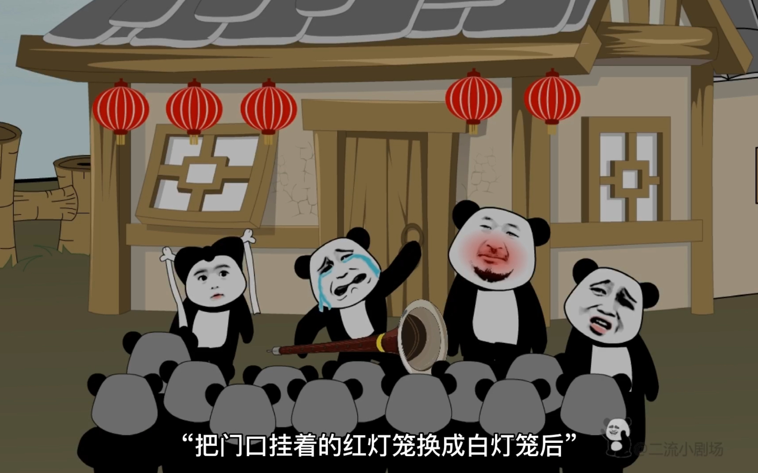 我凭借着哭七关成了二丫村的名人