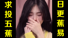 ★万事大吉★网络上常见的热门短视频集锦 第五百一十四期