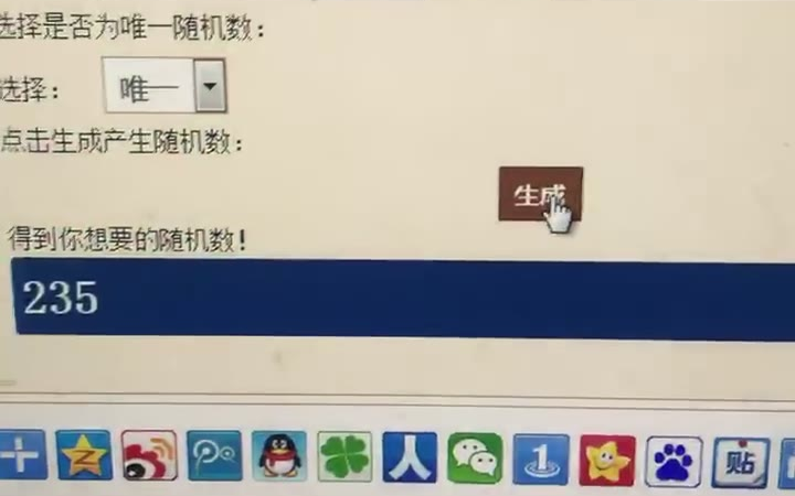 2月12日快乐水抽奖公示