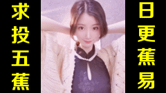 ★万事如意★网络上常见的热门短视频集锦 第五百一十八期