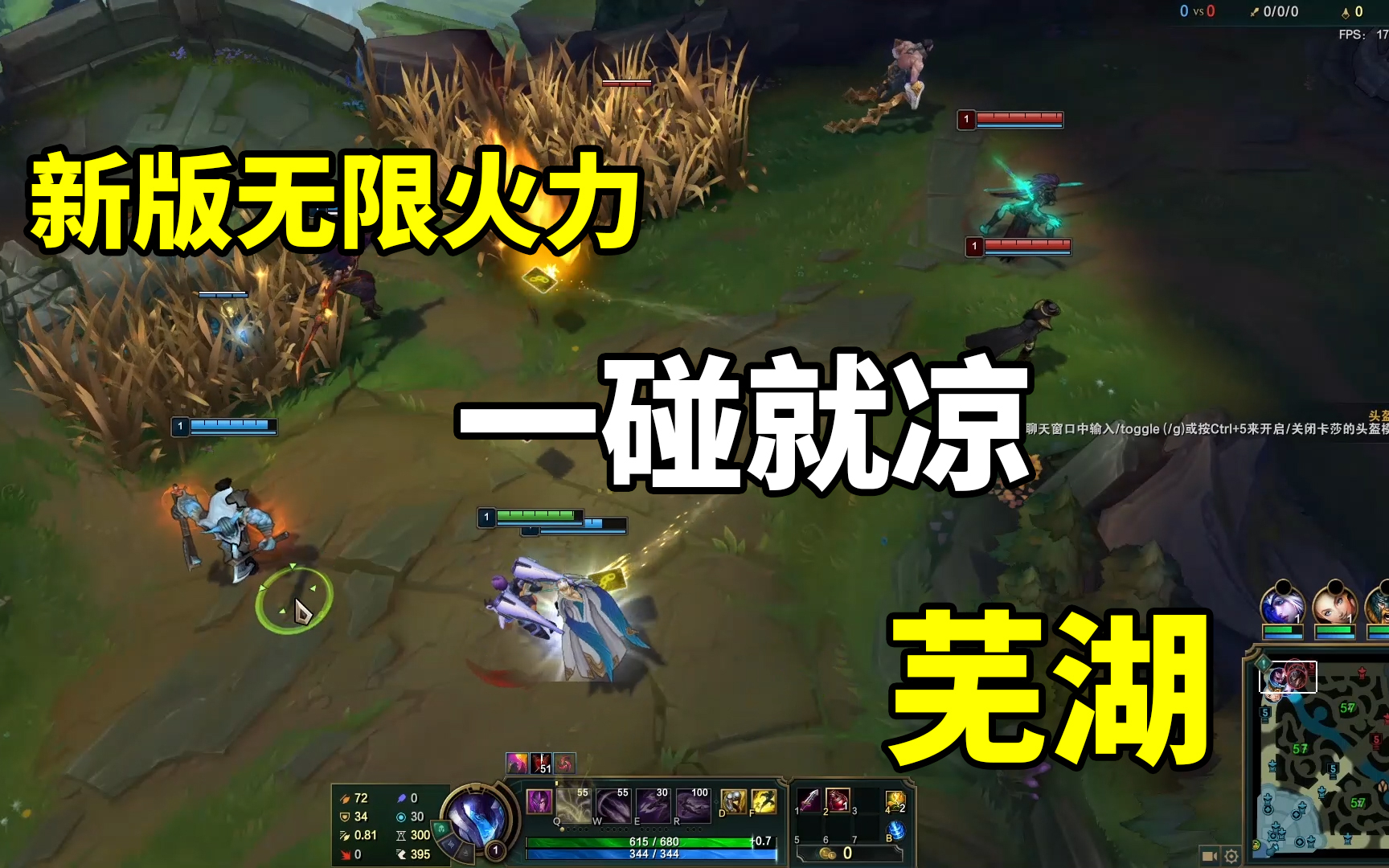 新版无限火力!乱斗玩卡莎这不是随便打?但是怎么谁都打不过呢?