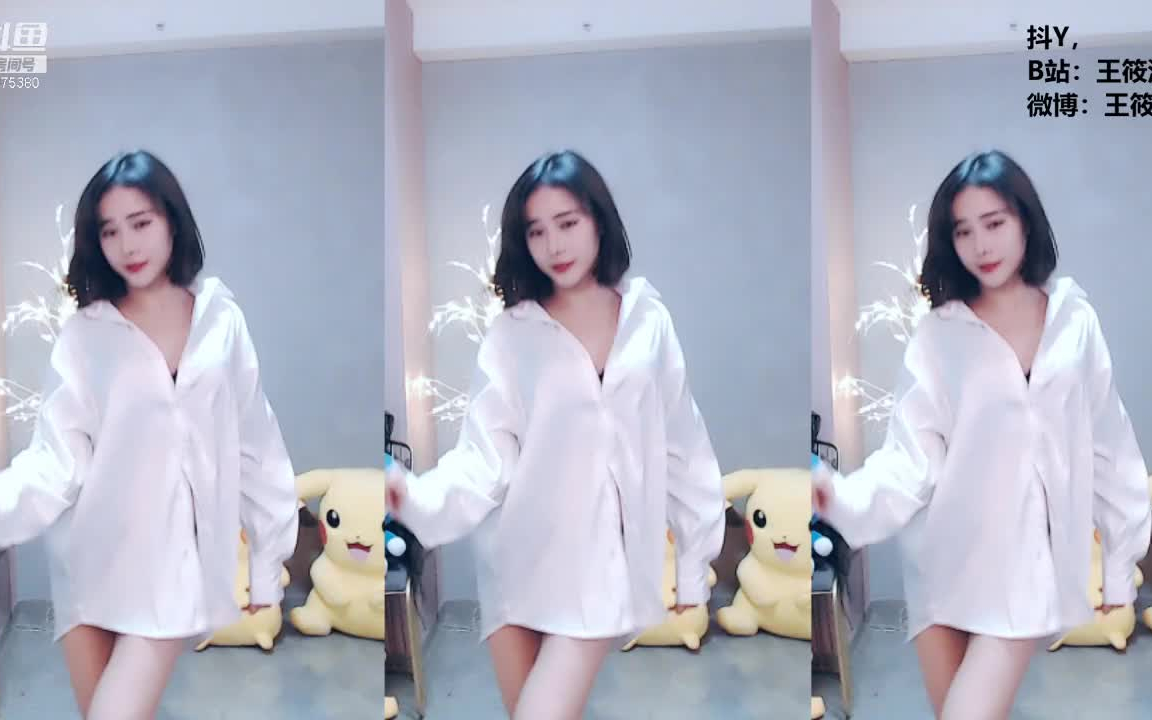 斗鱼舞蹈美女钢管舞主播王筱沫2.17直播录像