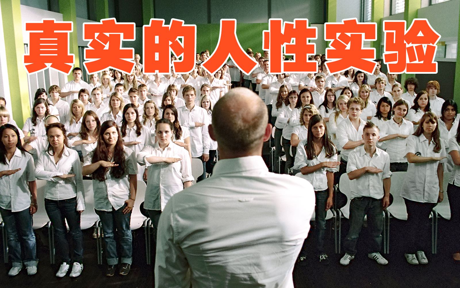 世界离“法西斯”,只有5天?