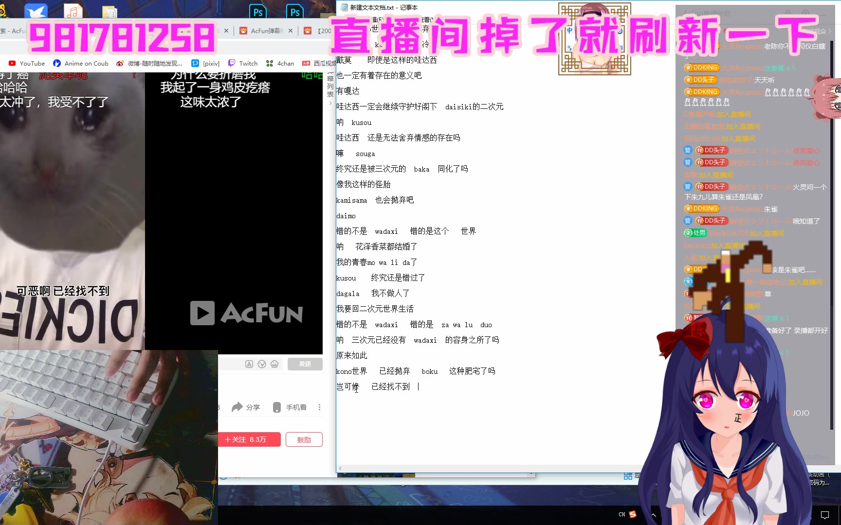 【个D录播】二月·黎黎亚、仙妤梦、唯啾、梅子玖、小桃铃
